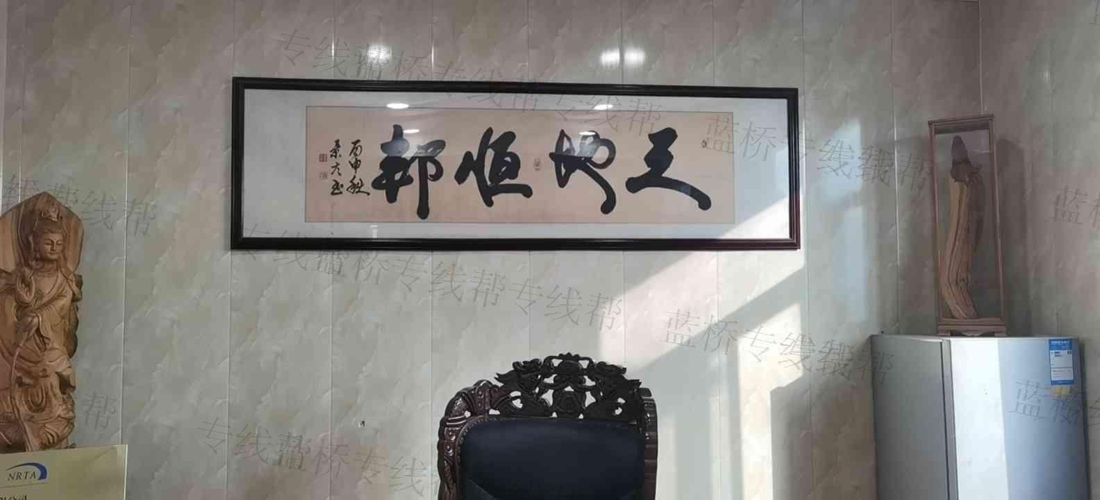 南京恒邦物流有限公司