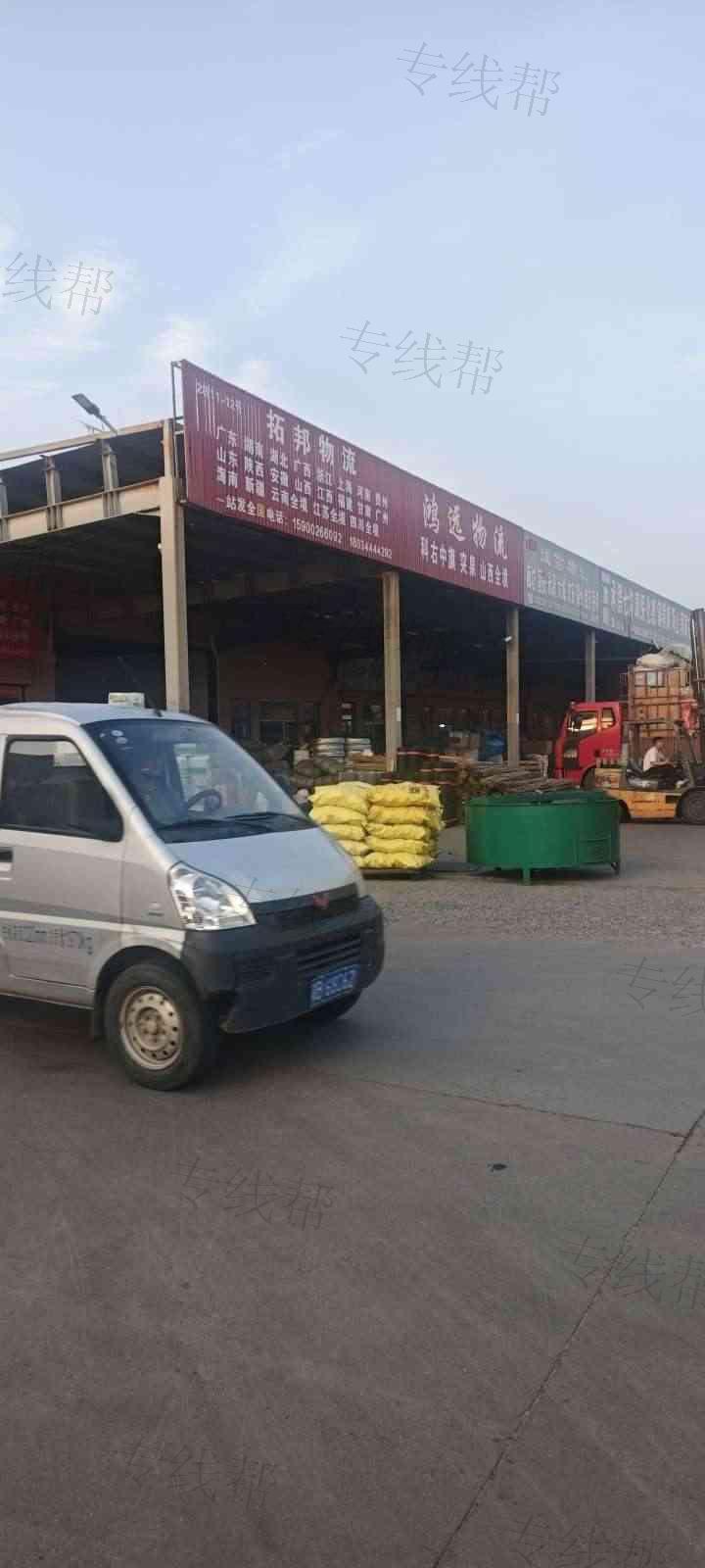 玉田县拓邦货物运输站（个体工商户）-2