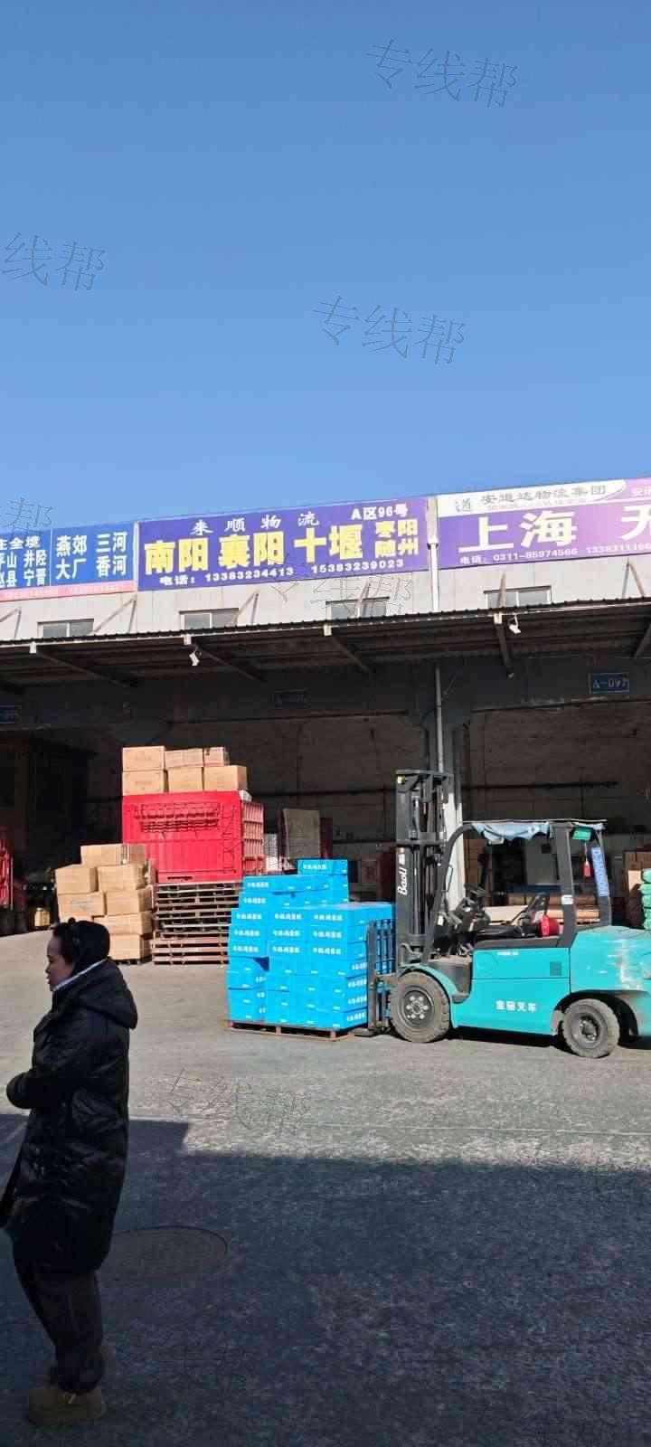 栾城区来顺运输部 栾城区来顺运输部
