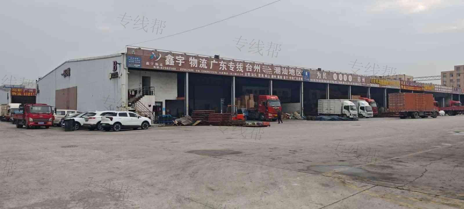 台州市路桥鑫宇货运站