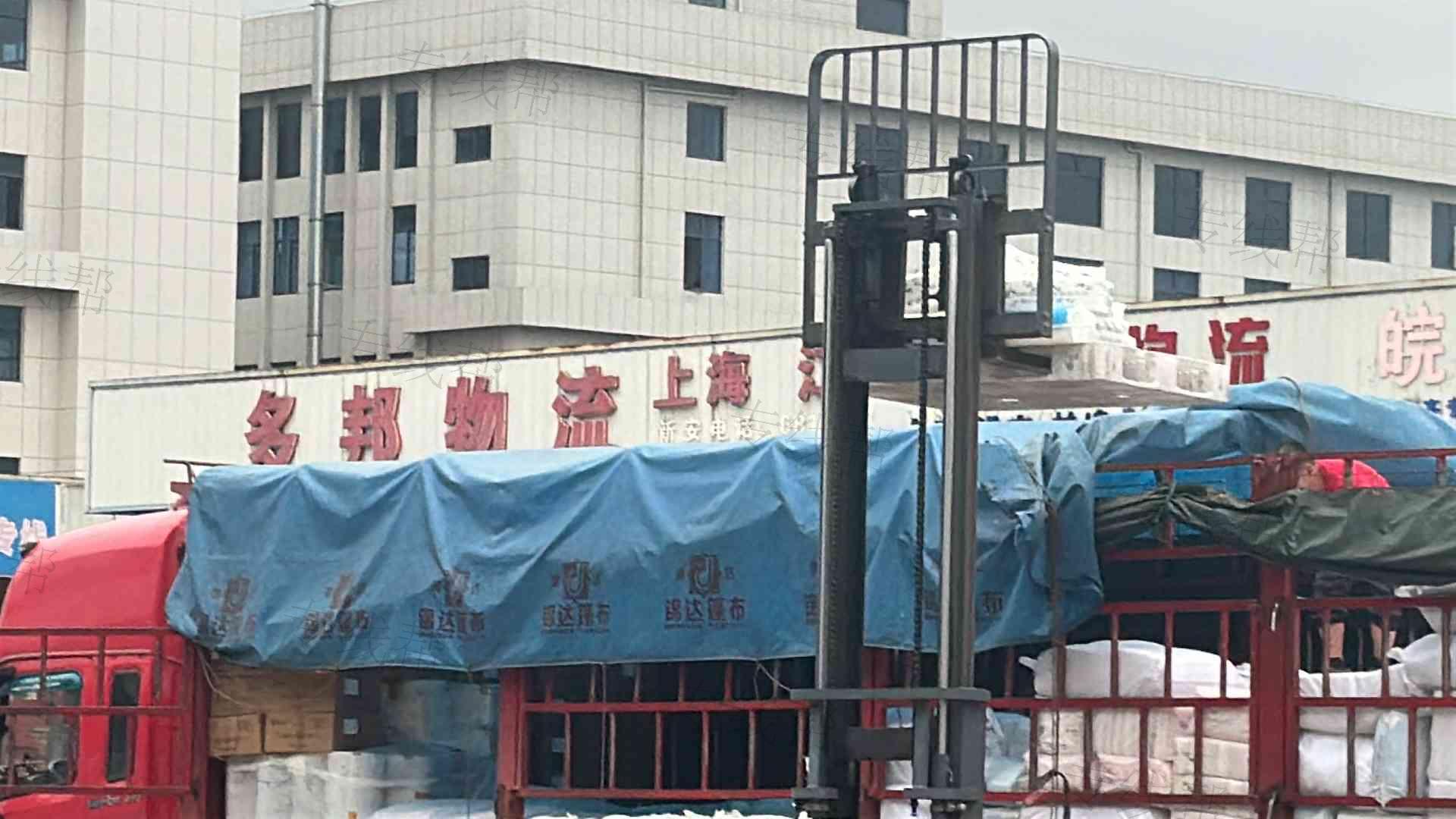 桐城多邦物流公司-1