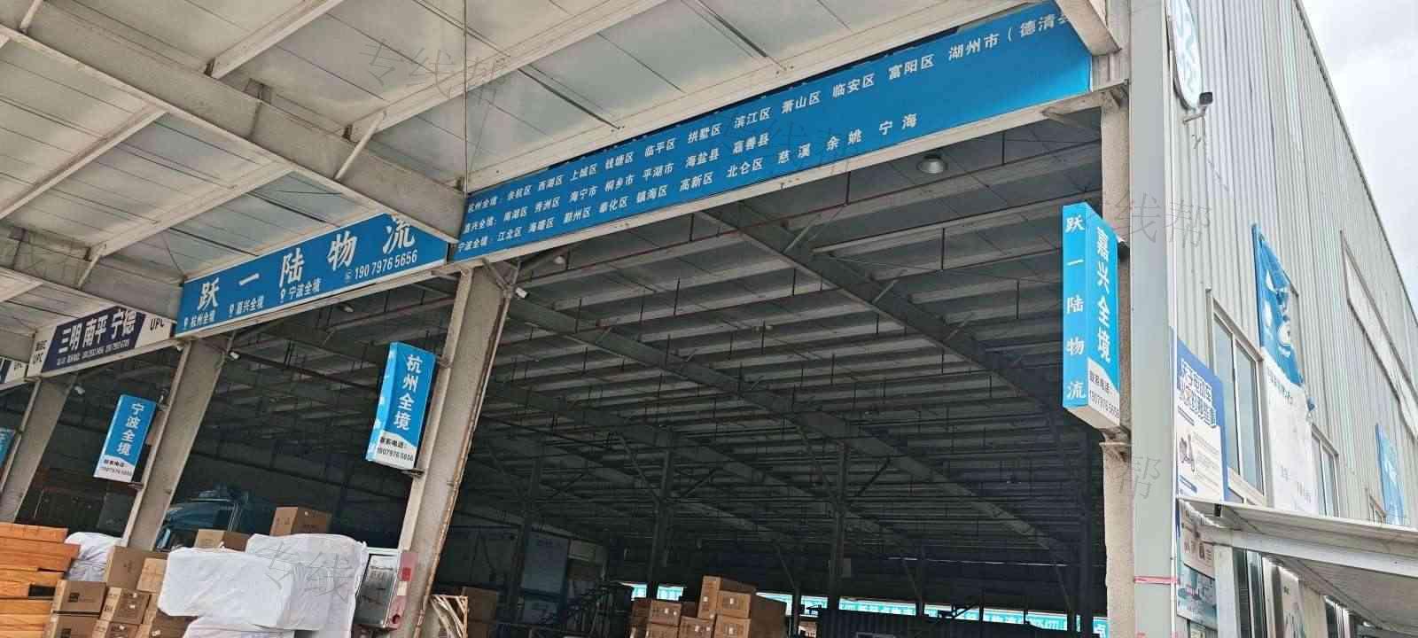 赣州跃陆物流有限公司