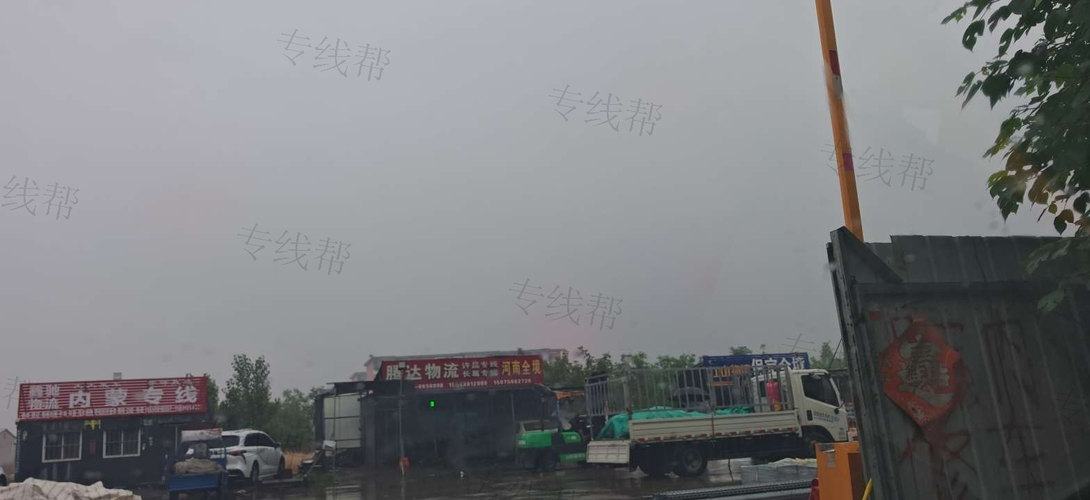 邯郸腾达货运-1