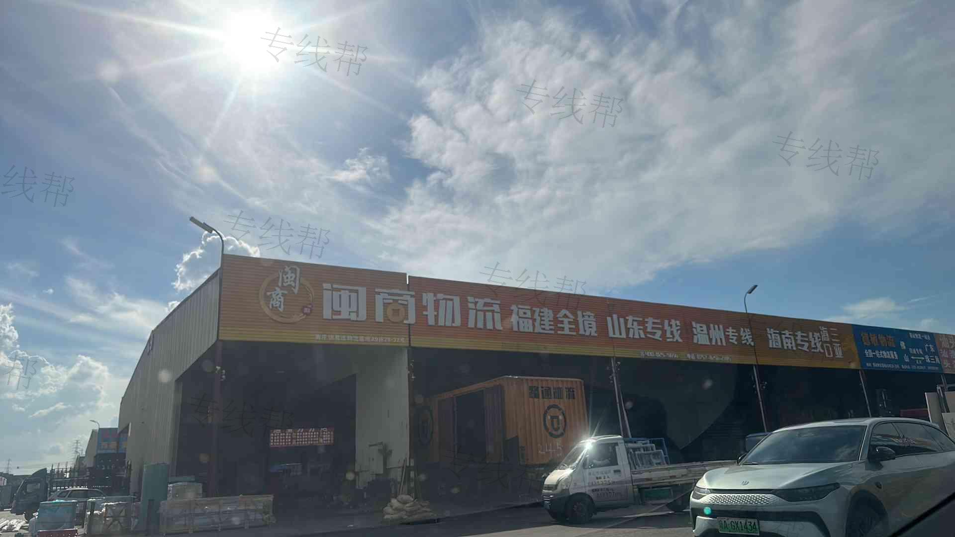 佛山闽商物流