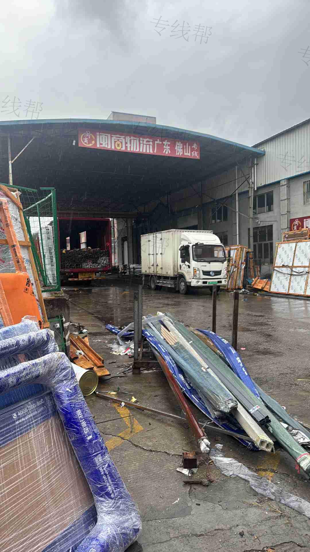 龙海市颜厝闽商货物中转站 龙海市颜厝闽商货物中转站