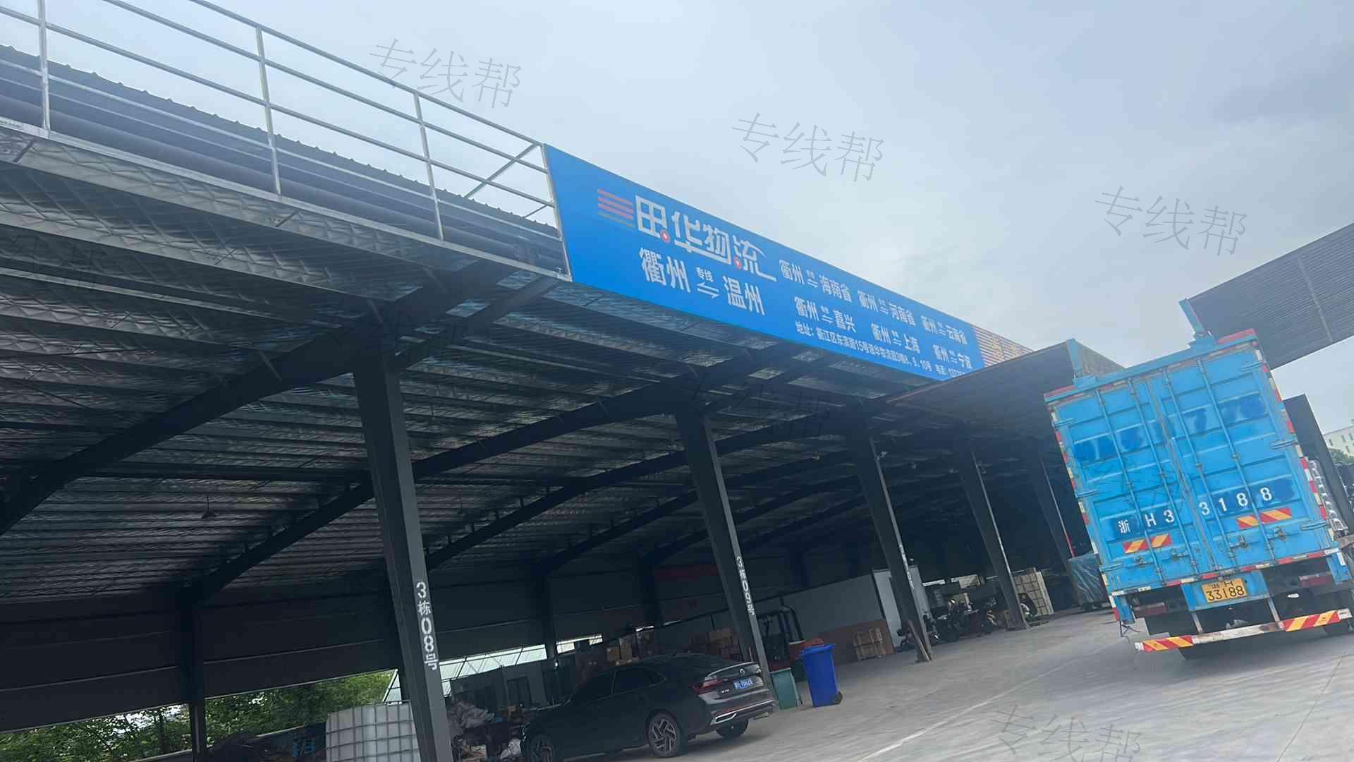 田华 田华