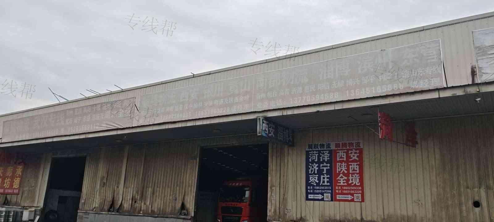 南京顺腾物流有限公司