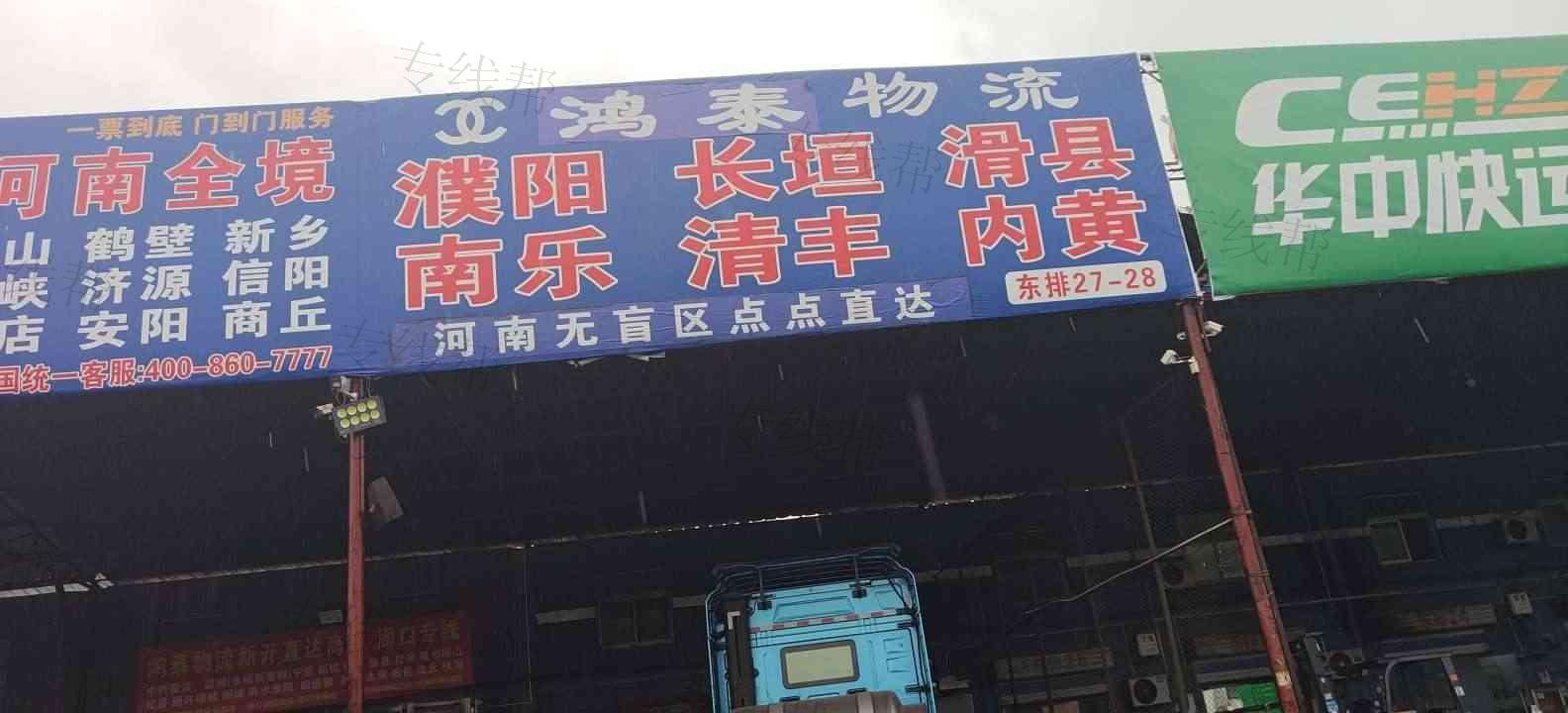山东鸿泰道路运输服务有限公司 山东鸿泰道路运输服务有限公司