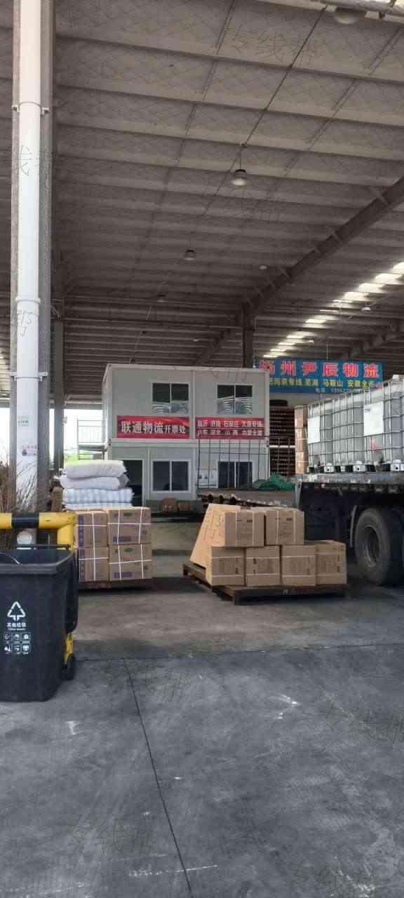 扬州市联通联运有限责任公司
