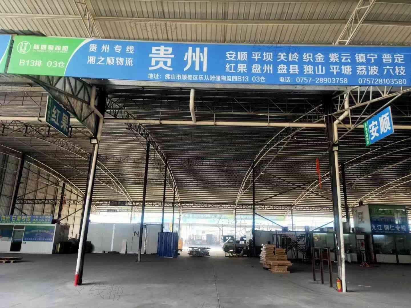 佛山市湘之顺盟宇物流有限公司 佛山市湘之顺盟宇物流有限公司