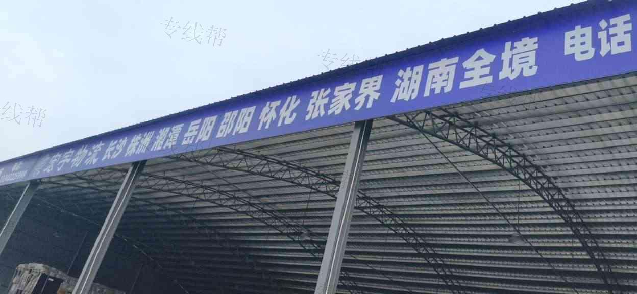 南宁宏宇物流有限公司-1 南宁宏宇物流有限公司-1
