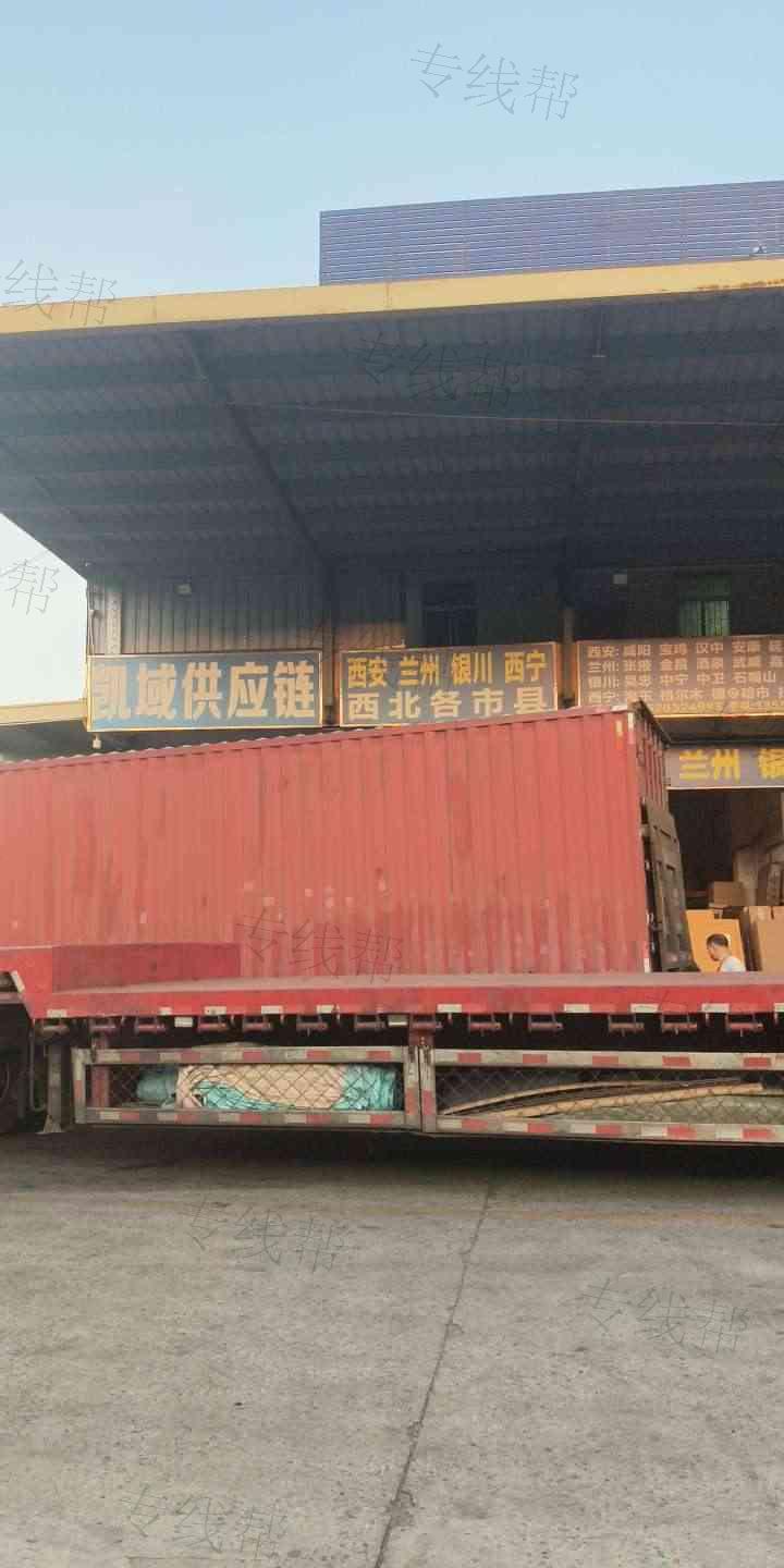 深圳市凯域供应链