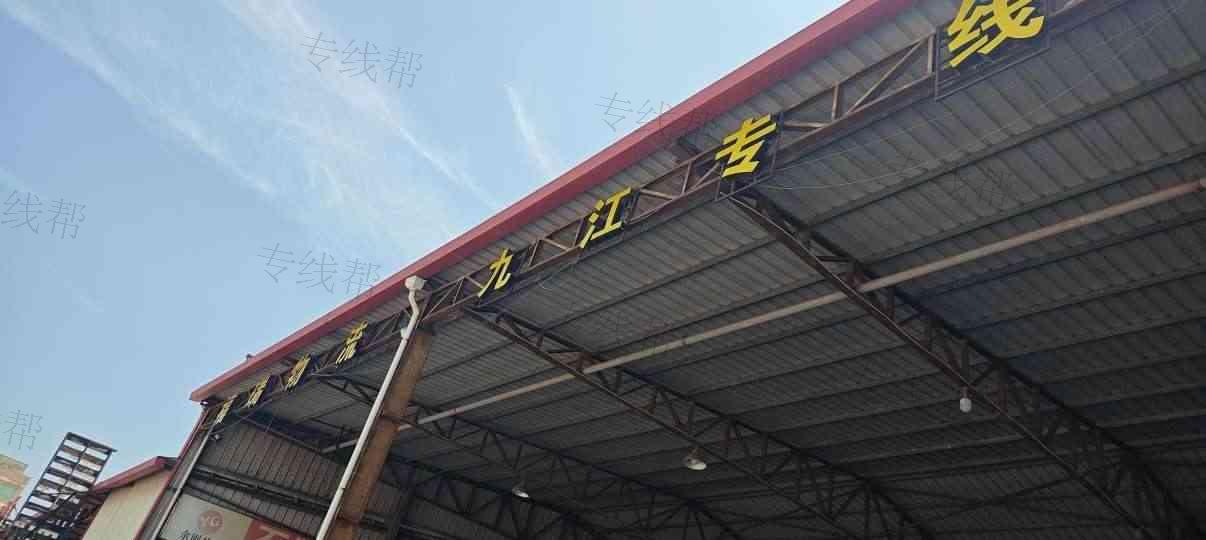 泉州市福瑞物流有限公司 泉州市福瑞物流有限公司