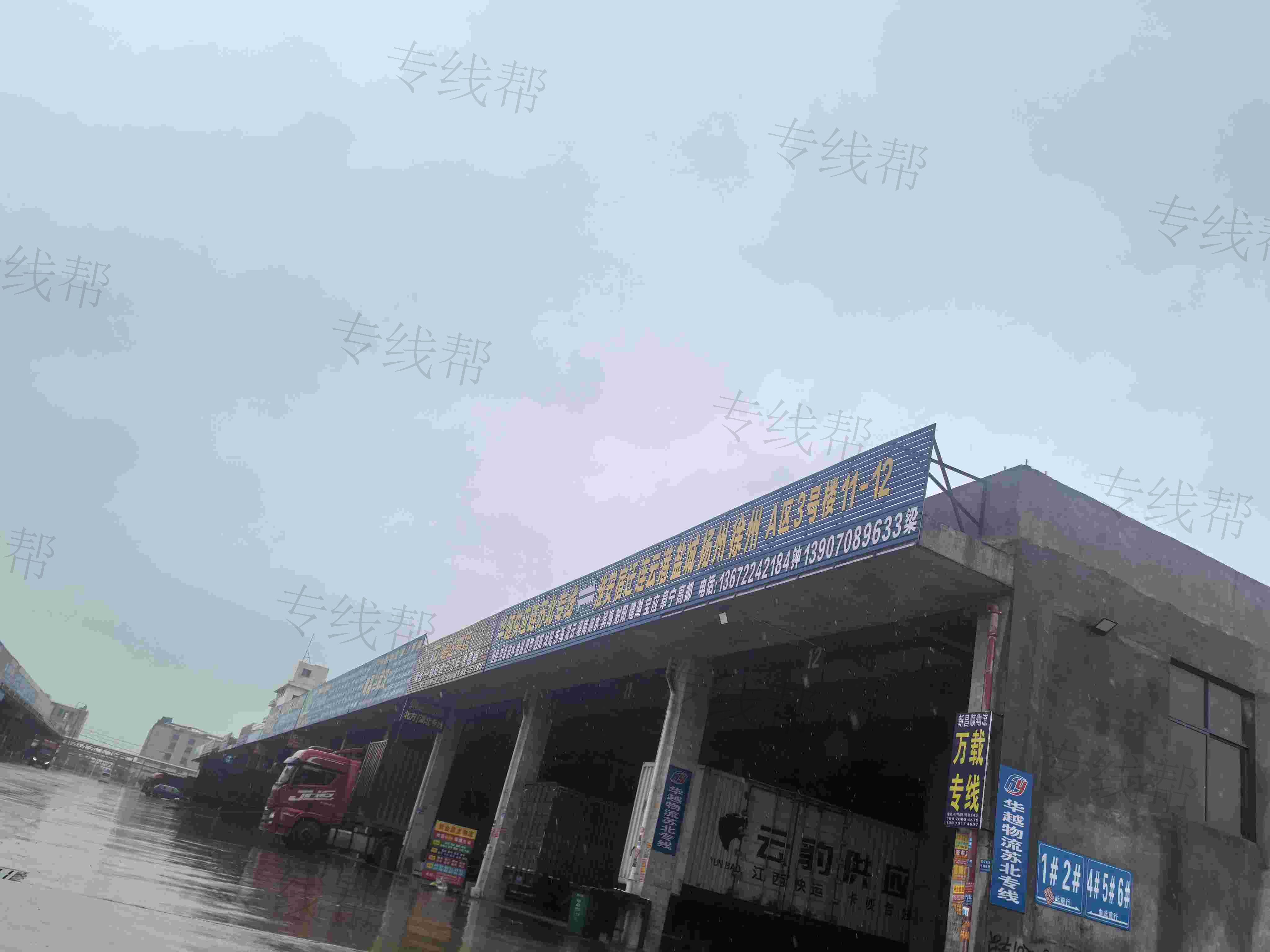 南昌市华越物流有限公司 南昌市华越物流有限公司