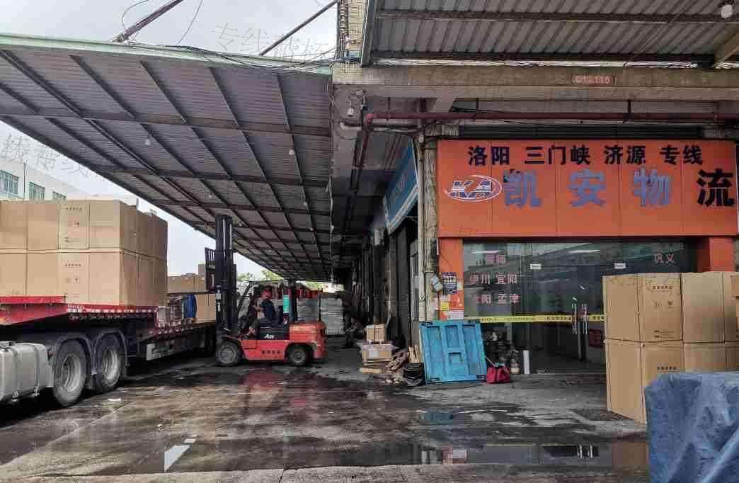 洛阳凯安汽车运输有限公司