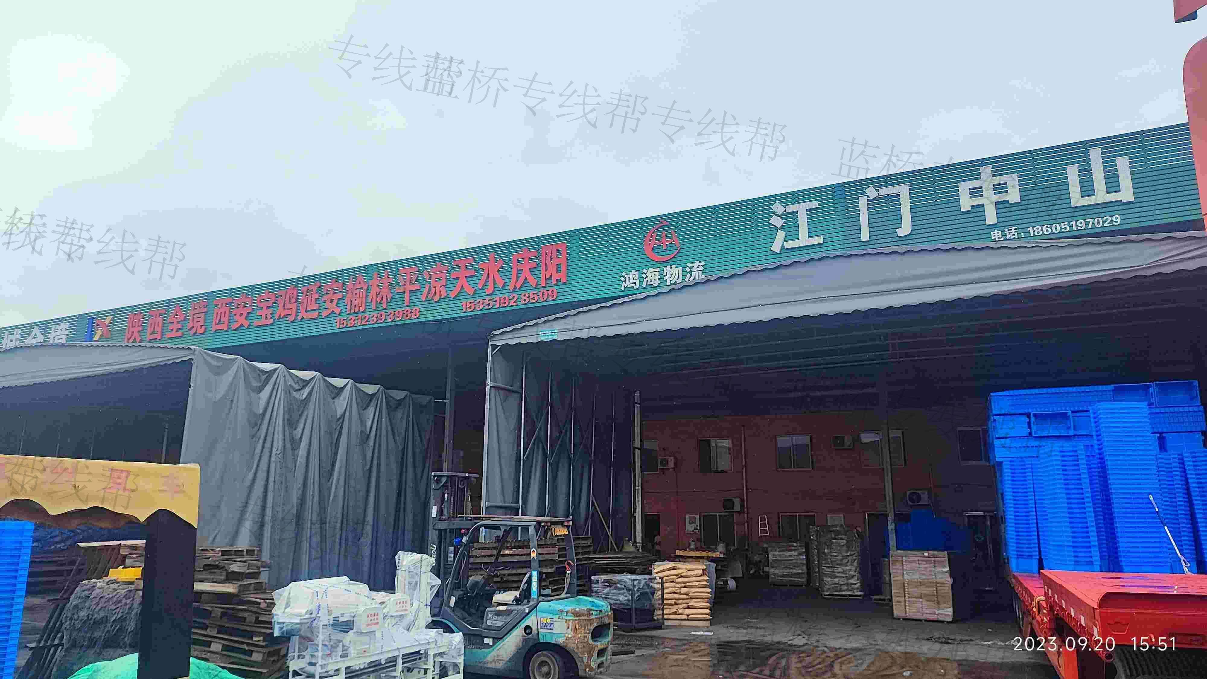 常州鸿海运输有限公司 常州鸿海运输有限公司