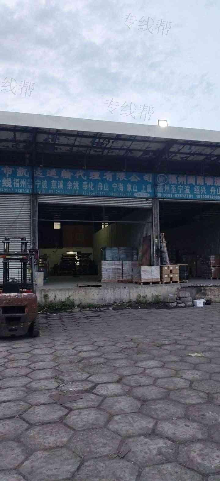 福州凯达物流有限公司 福州凯达物流有限公司