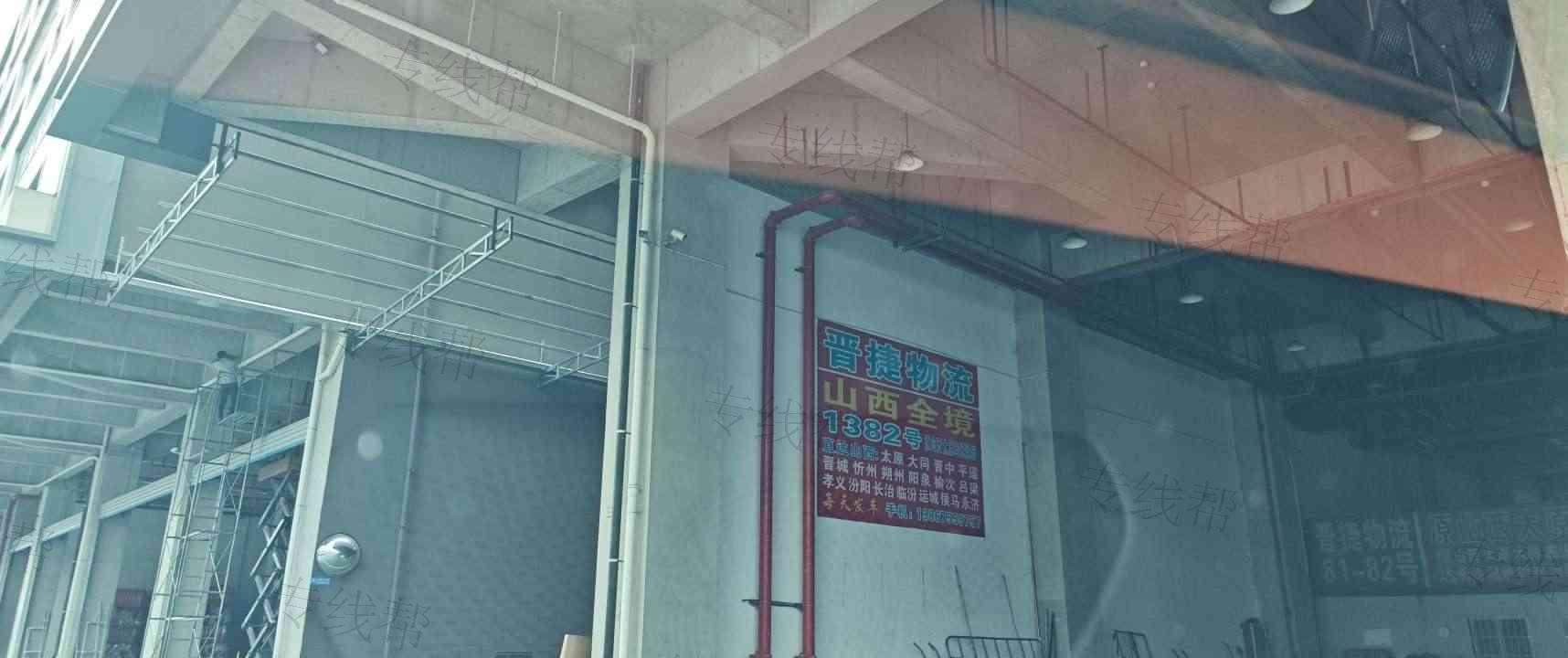 绍兴市柯桥区柯桥晋捷托运部 绍兴市柯桥区柯桥晋捷托运部