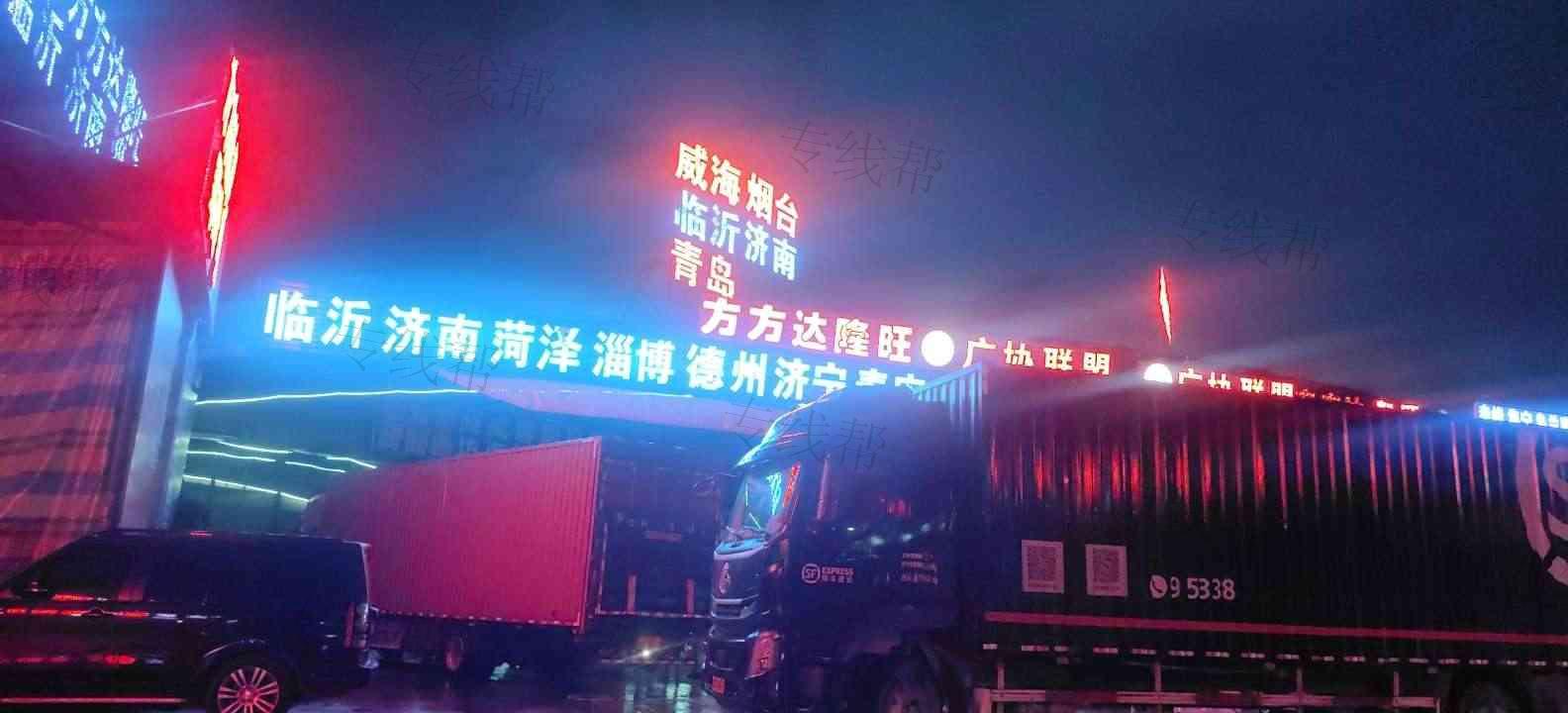 广州万鹏物流有限公司 广州万鹏物流有限公司