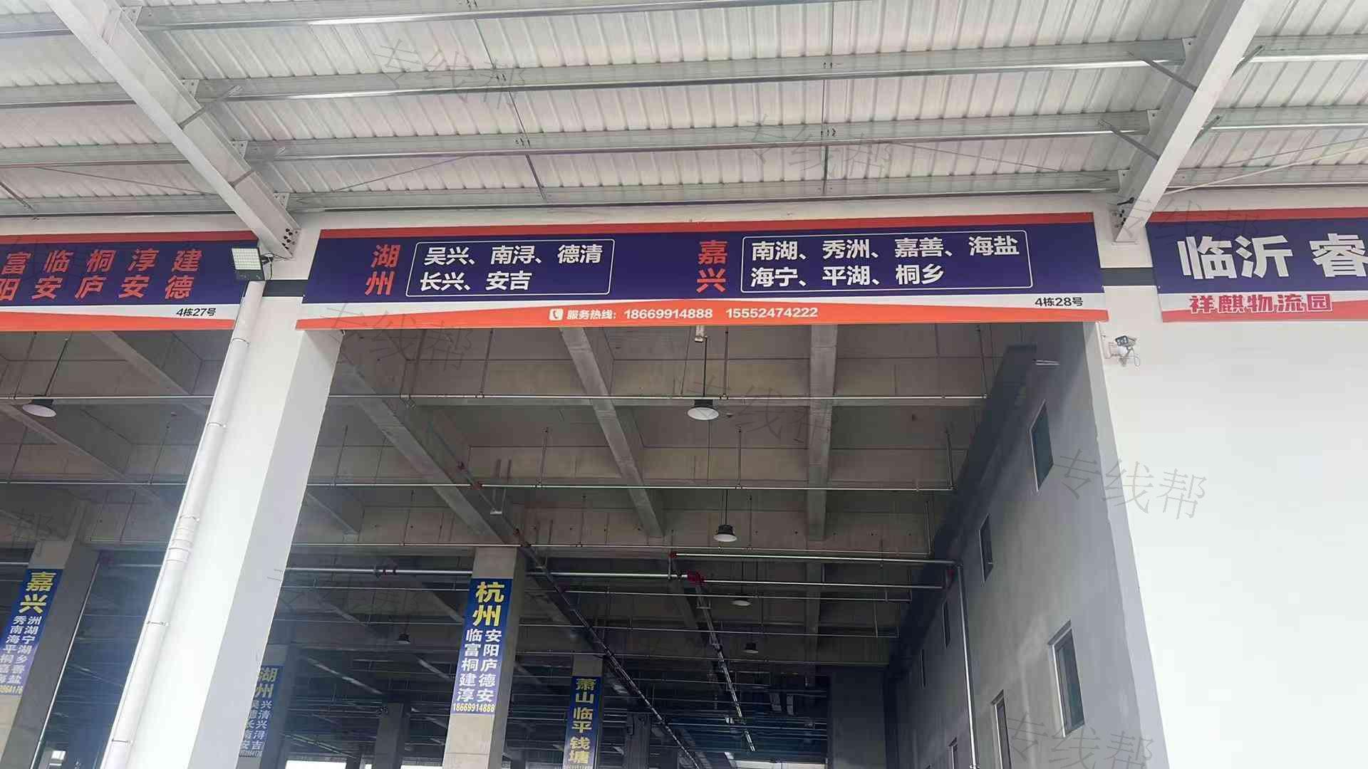 临沂 睿丰(海天)物流