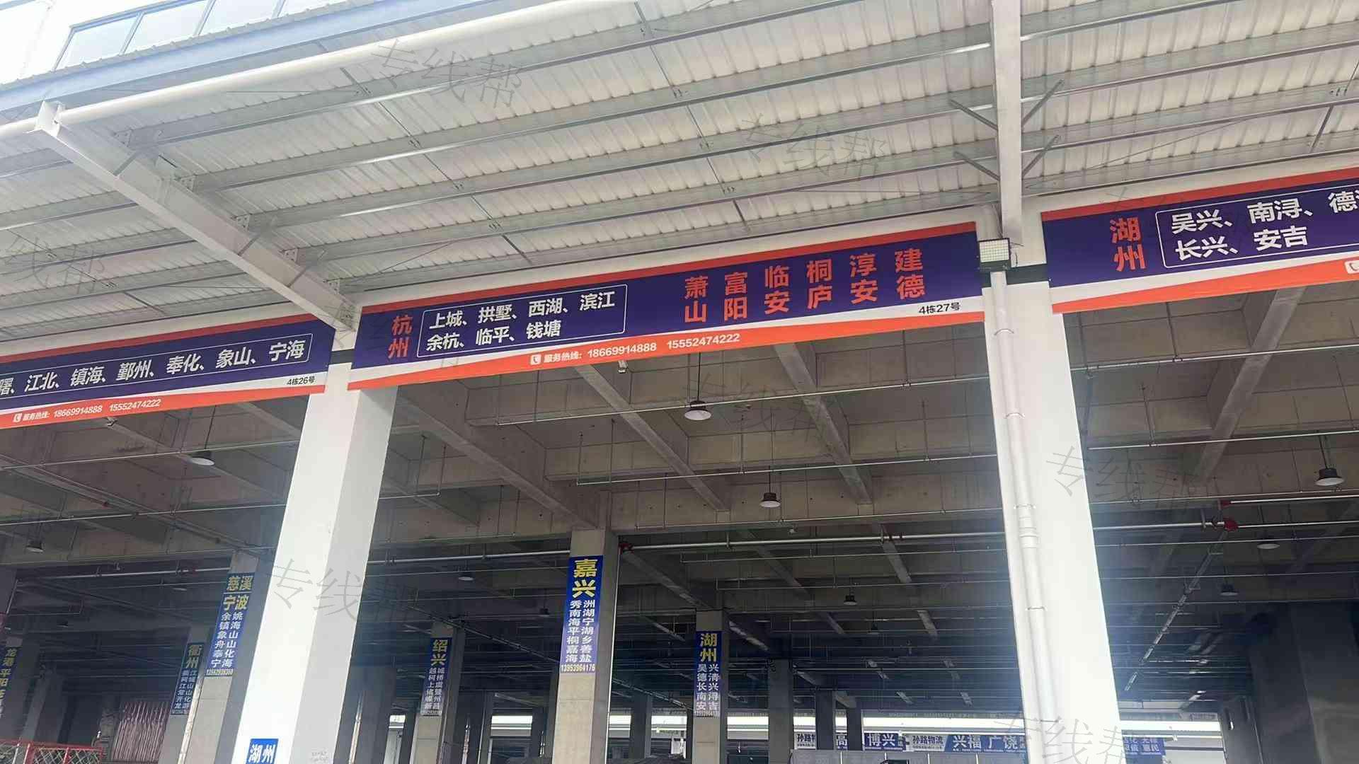 临沂 睿丰(海天)物流
