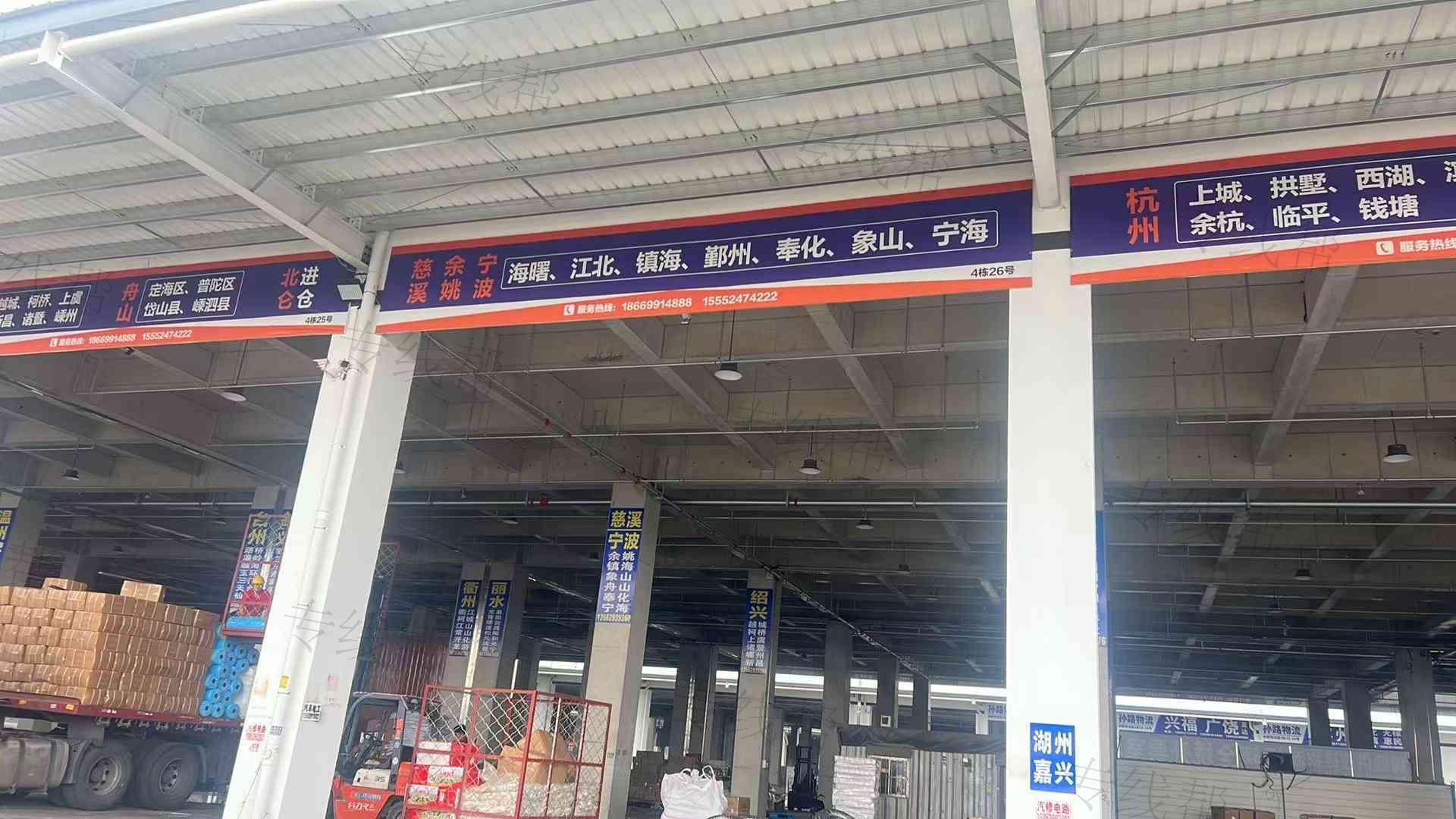 临沂 睿丰(海天)物流