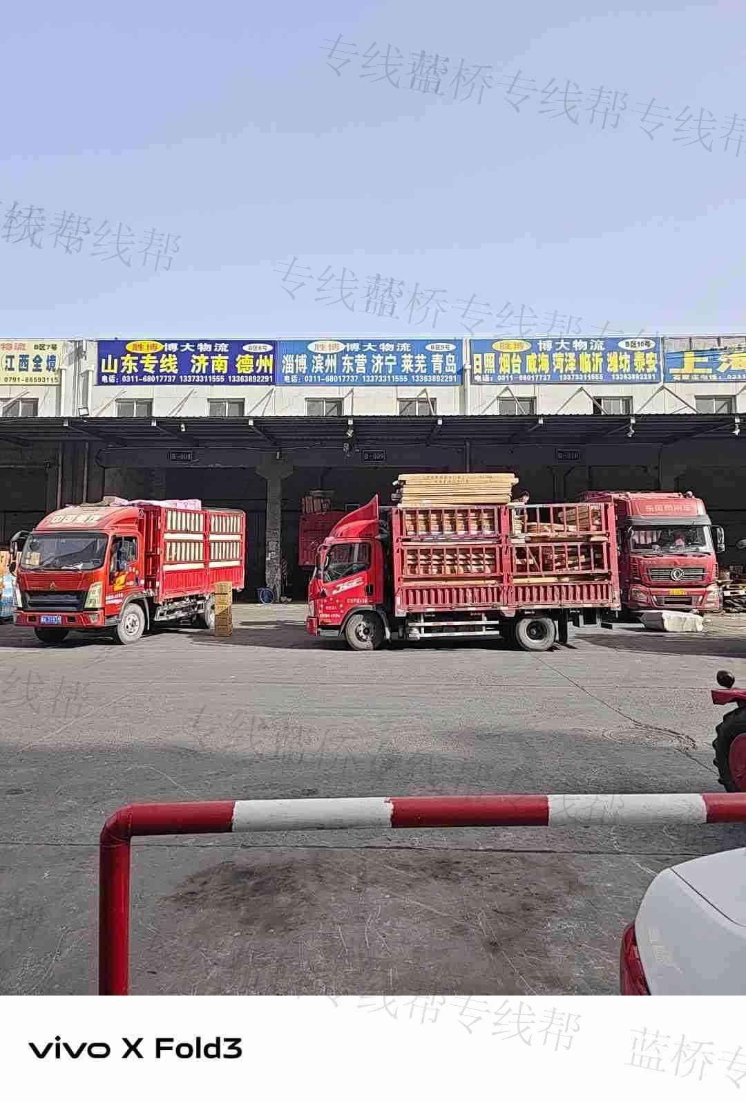 石家庄胜博物流有限公司 石家庄胜博物流有限公司