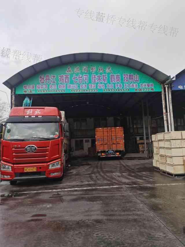 河北森淇物流有限公司 河北森淇物流有限公司