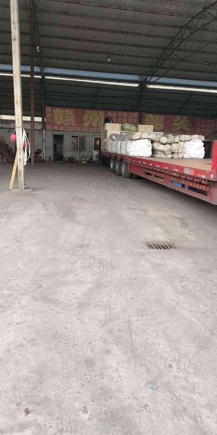常州市鸿通物流有限公司-1