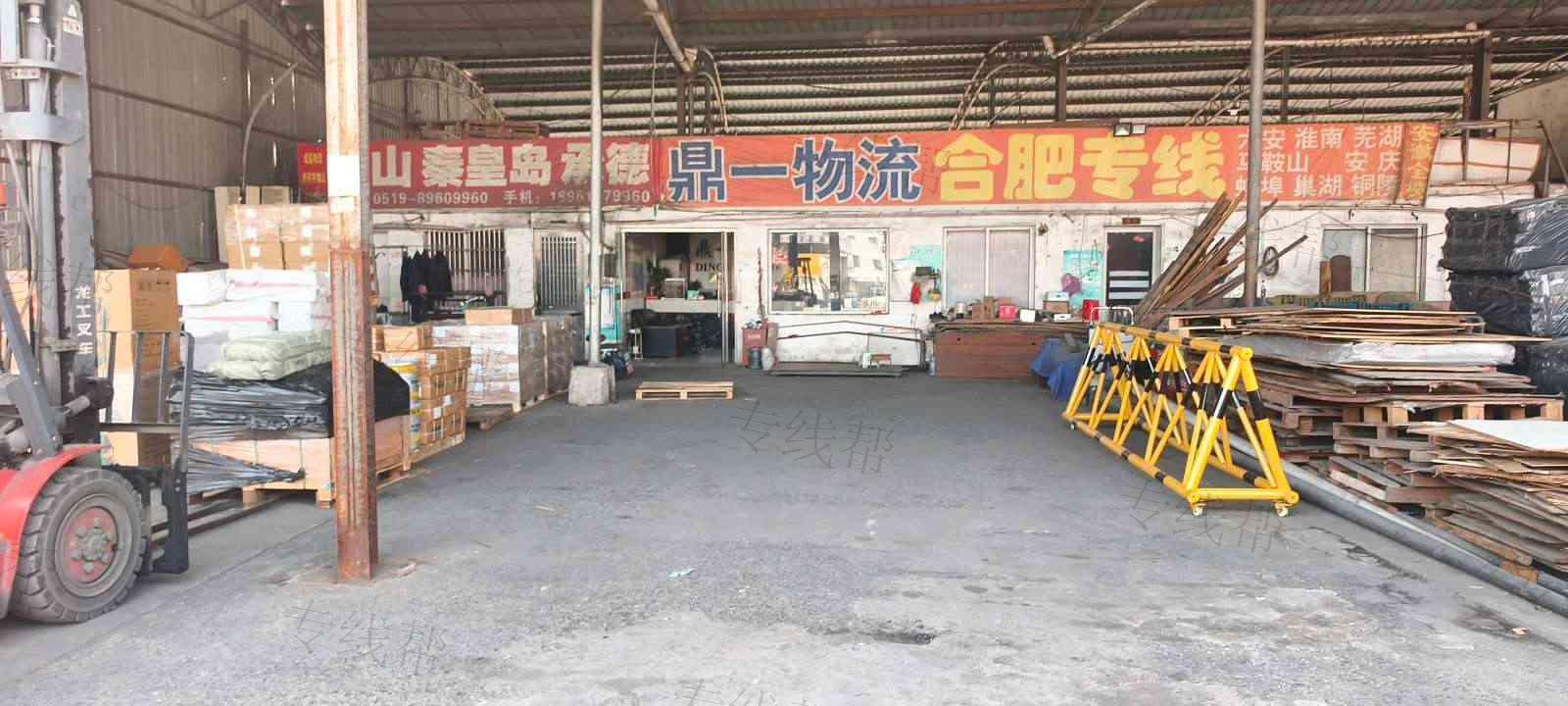 常州宁启物流有限公司-1