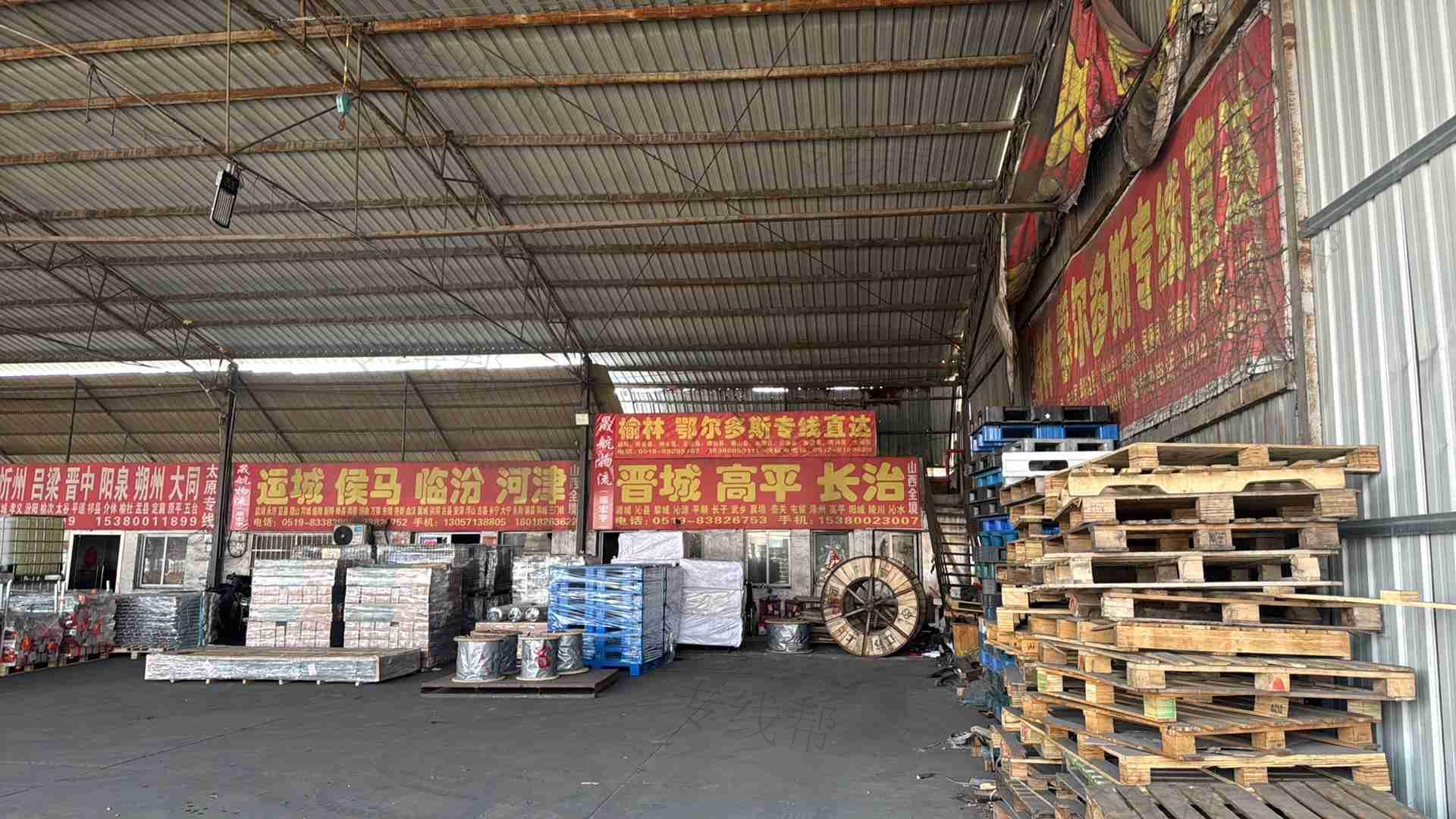 常州晟航物流有限公司 常州晟航物流有限公司