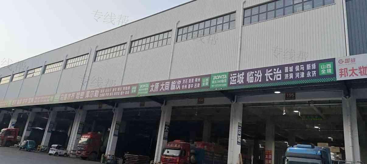 临沂市邦太物流有限公司