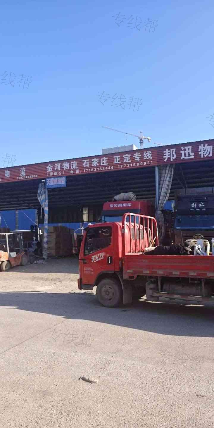 霸州胜芳金河物流公司-1 霸州胜芳金河物流公司-1