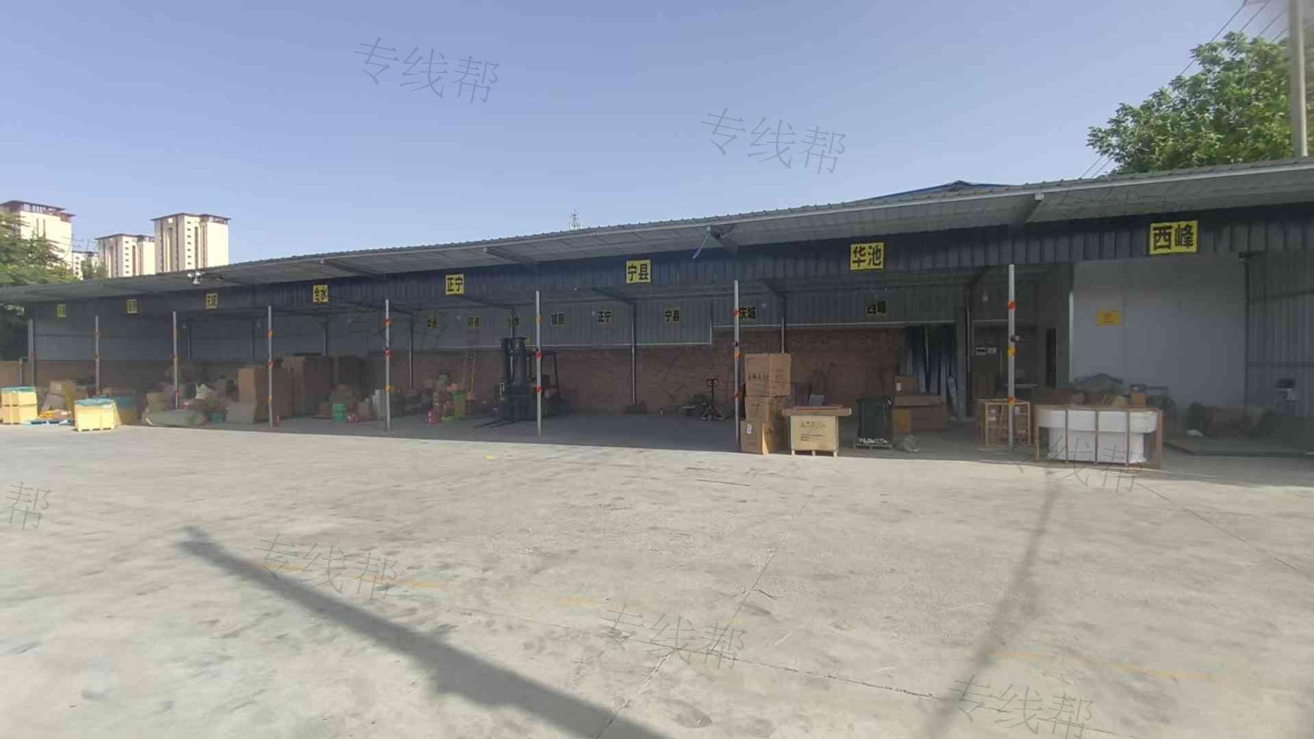 甘肃创智物流有限公司