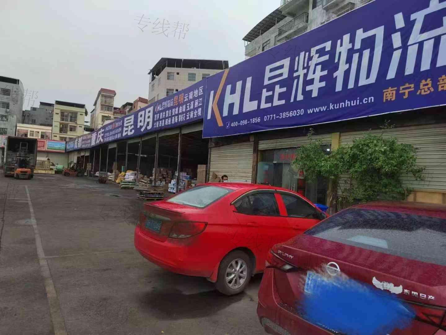南宁市昆辉运输有限责任公司