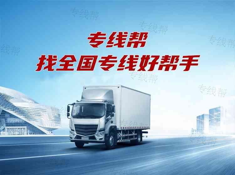 慈溪市周巷如沐物流经营部