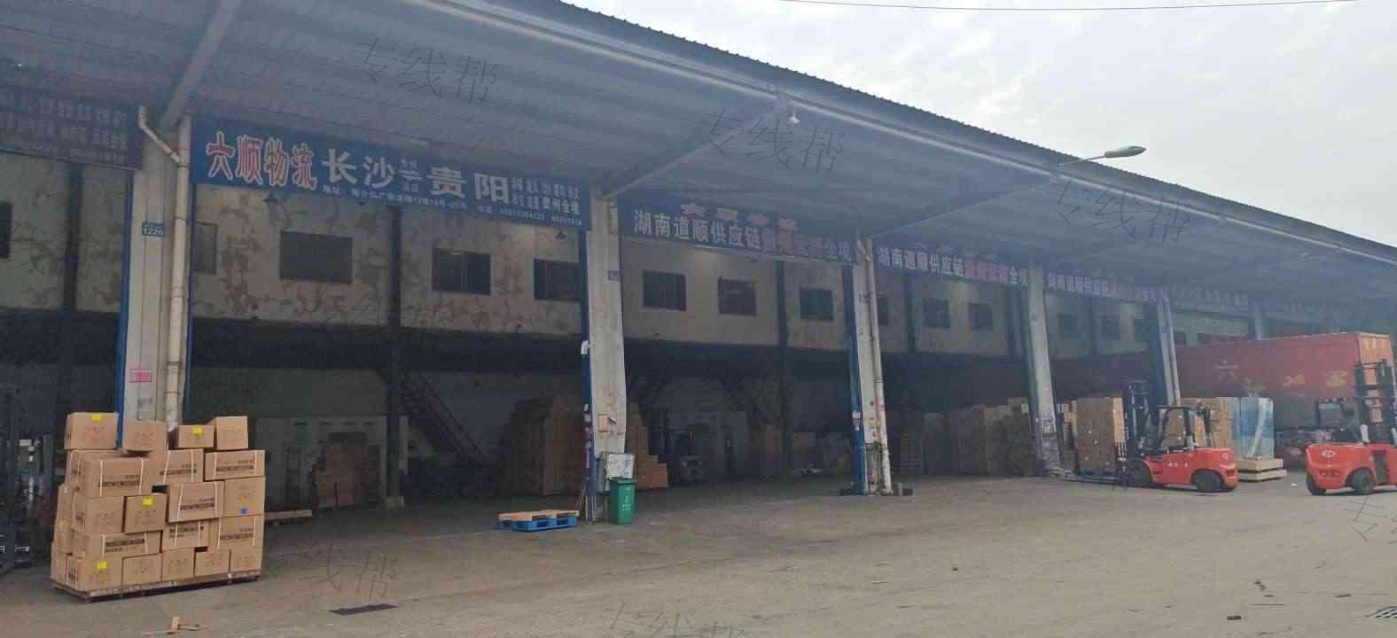 湖南道顺供应链有限公司 湖南道顺供应链有限公司