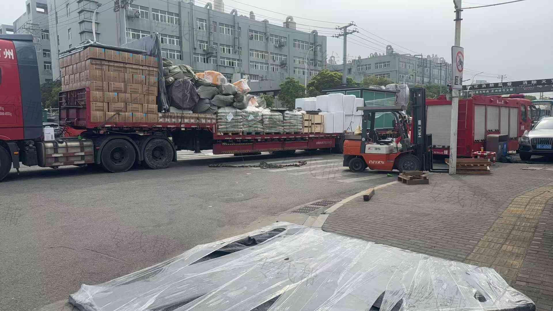 温州彬缘物流有限公司