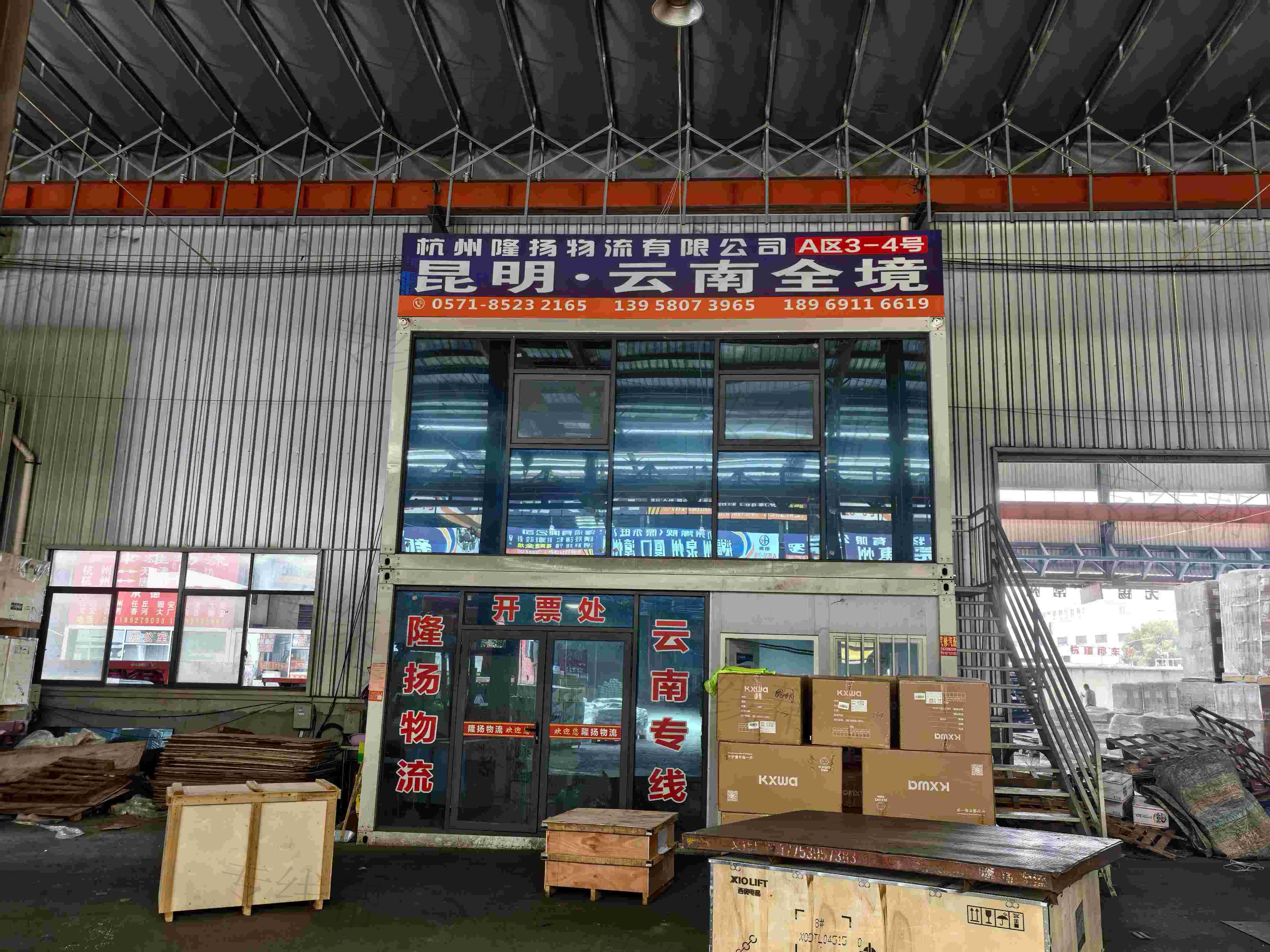 湖州隆扬物流有限公司 湖州隆扬物流有限公司