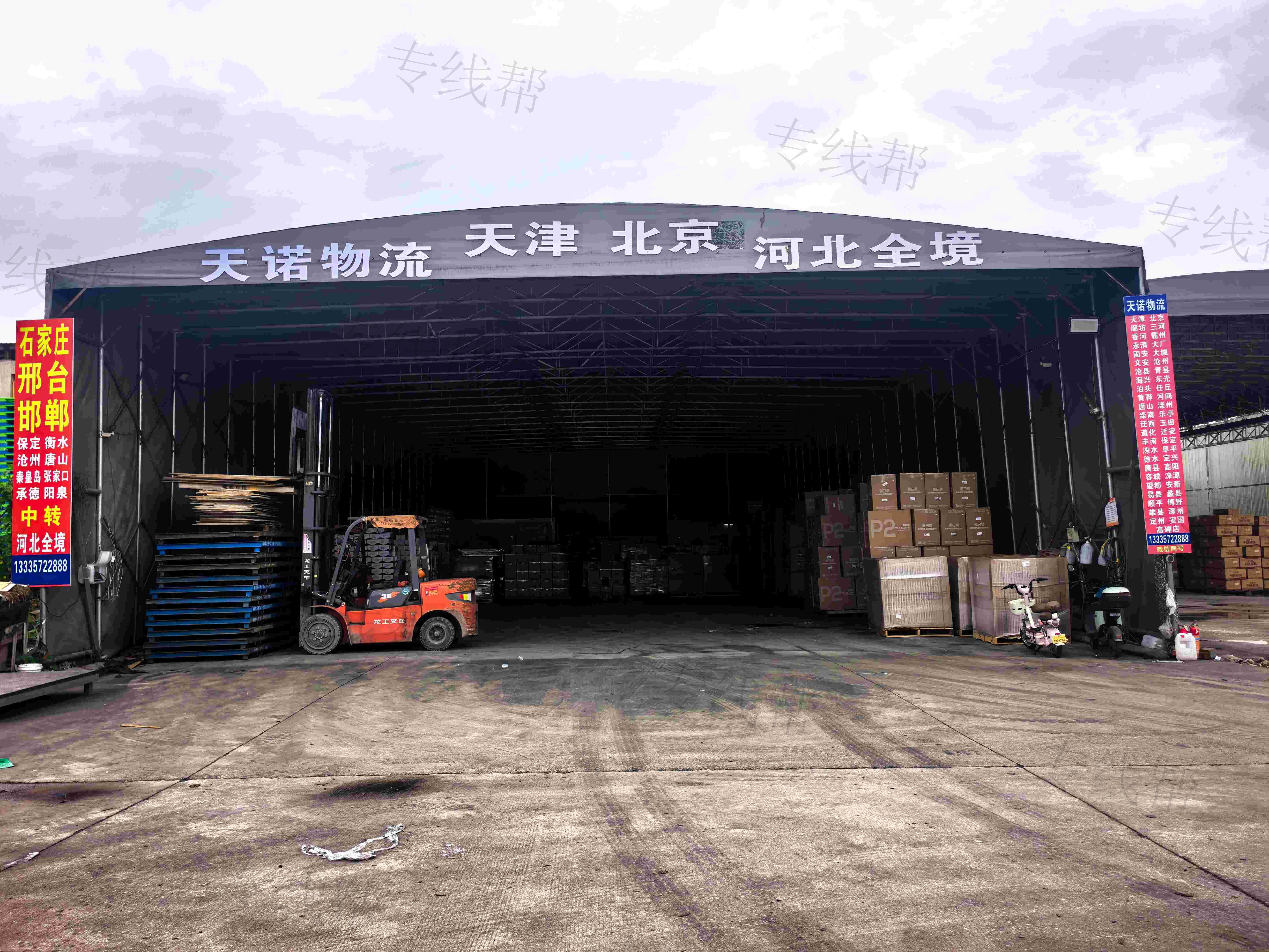湖州天诺物流有限公司