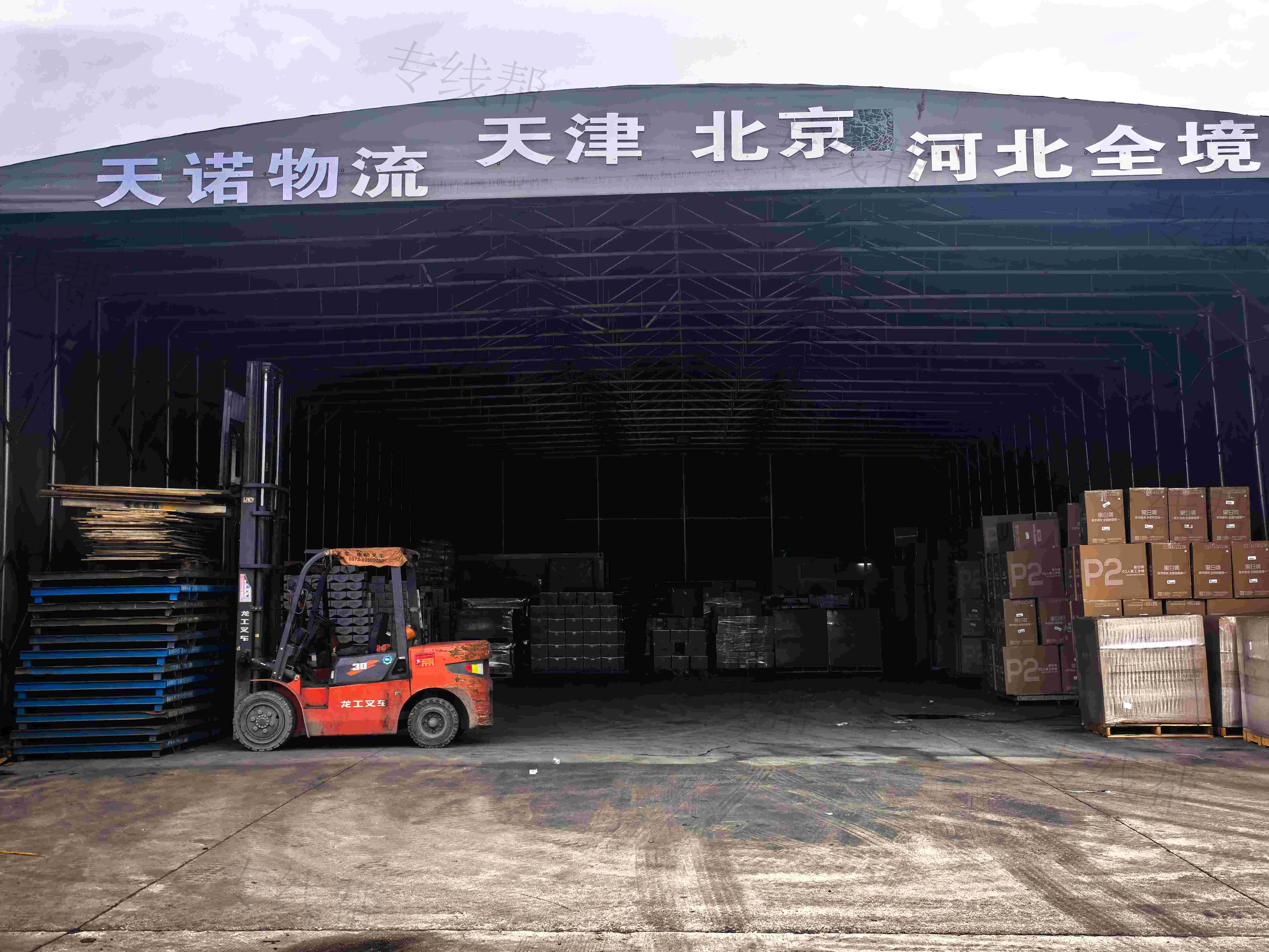 湖州天诺物流有限公司