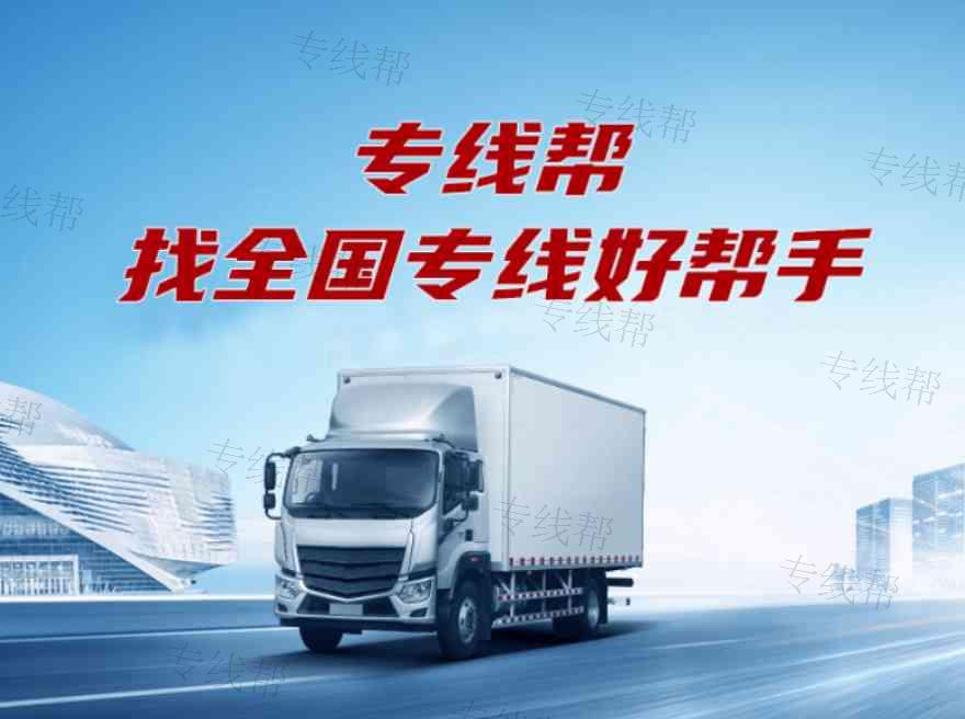 嘉兴海宁众诚物流