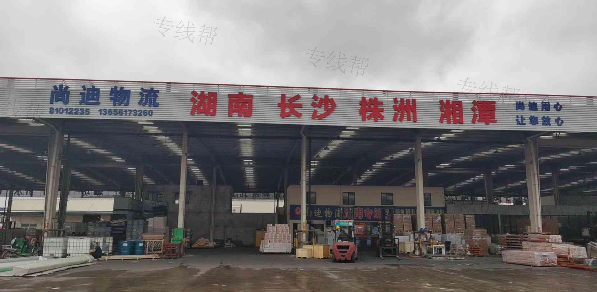 江苏尚迪物流有限公司 江苏尚迪物流有限公司
