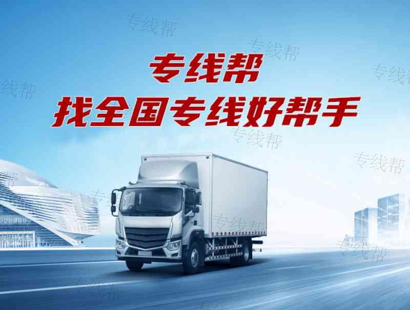 徐州鸿丰物流有限公司
