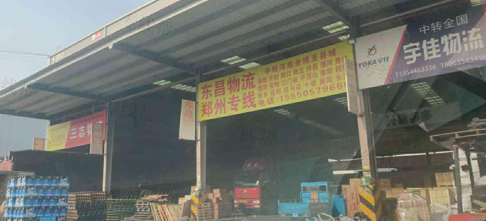 聊城开发区东昌物流服务部（个体工商户）