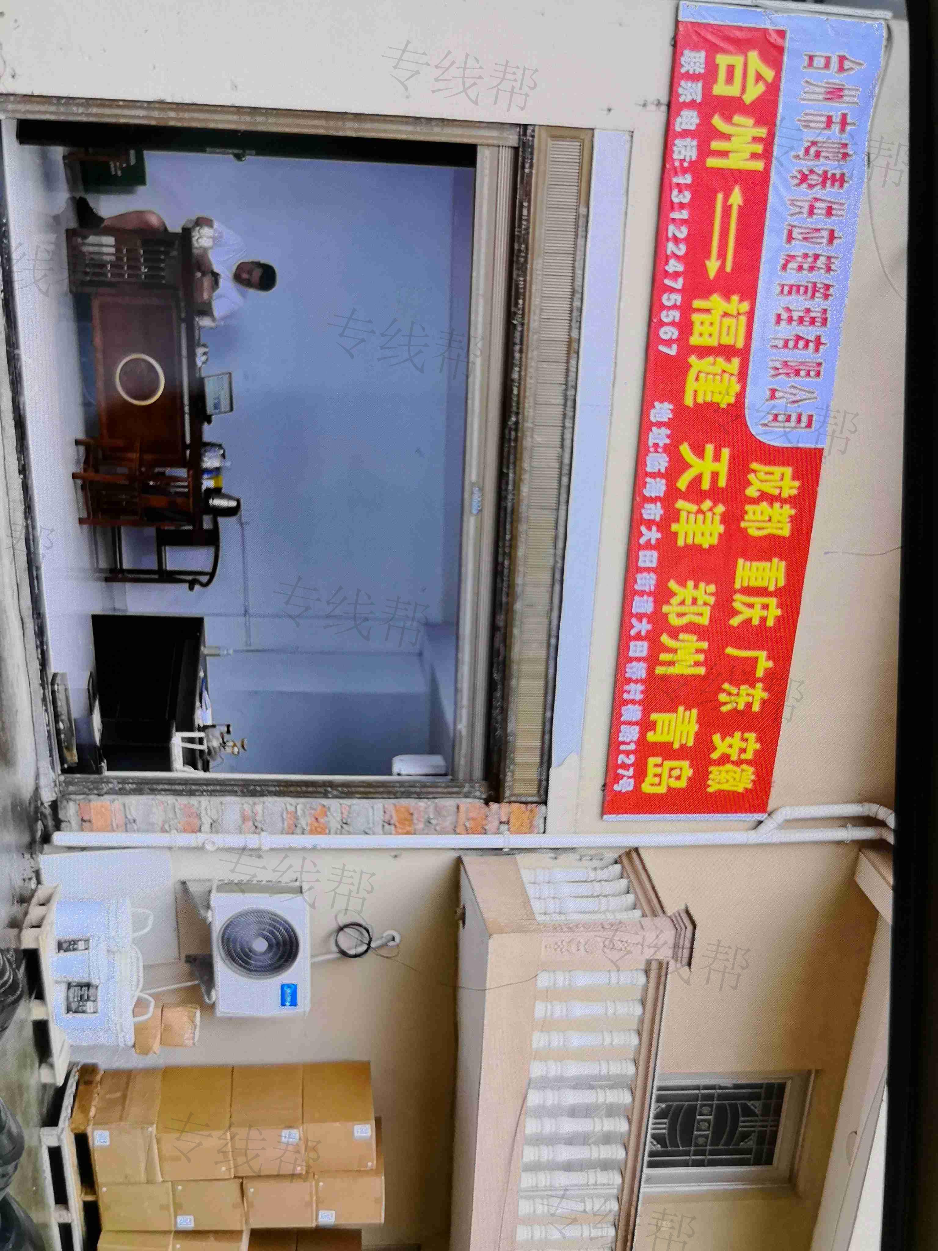 台州市鸣泰供应链管理有限公司