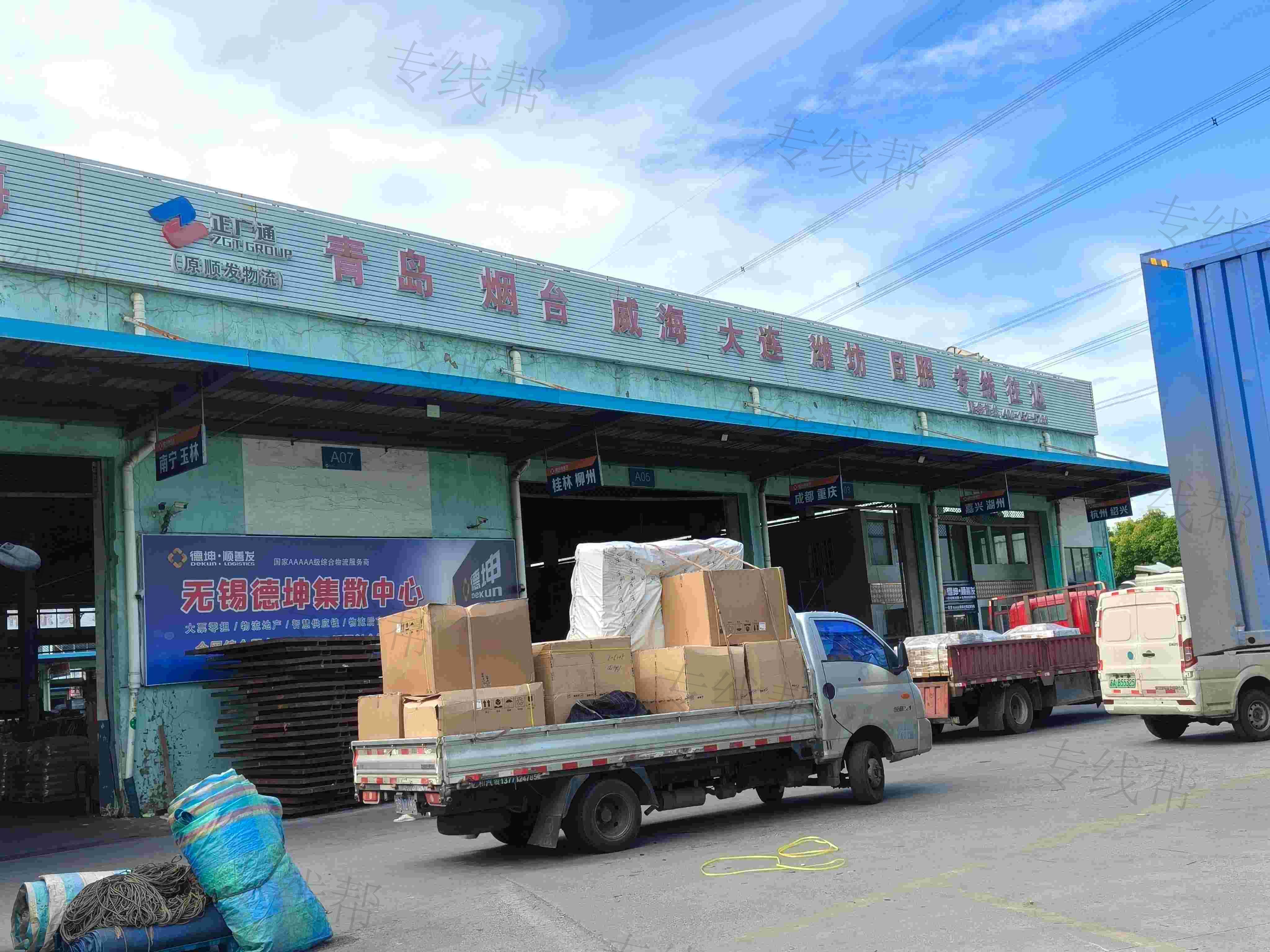无锡德坤顺善发供应链管理有限公司