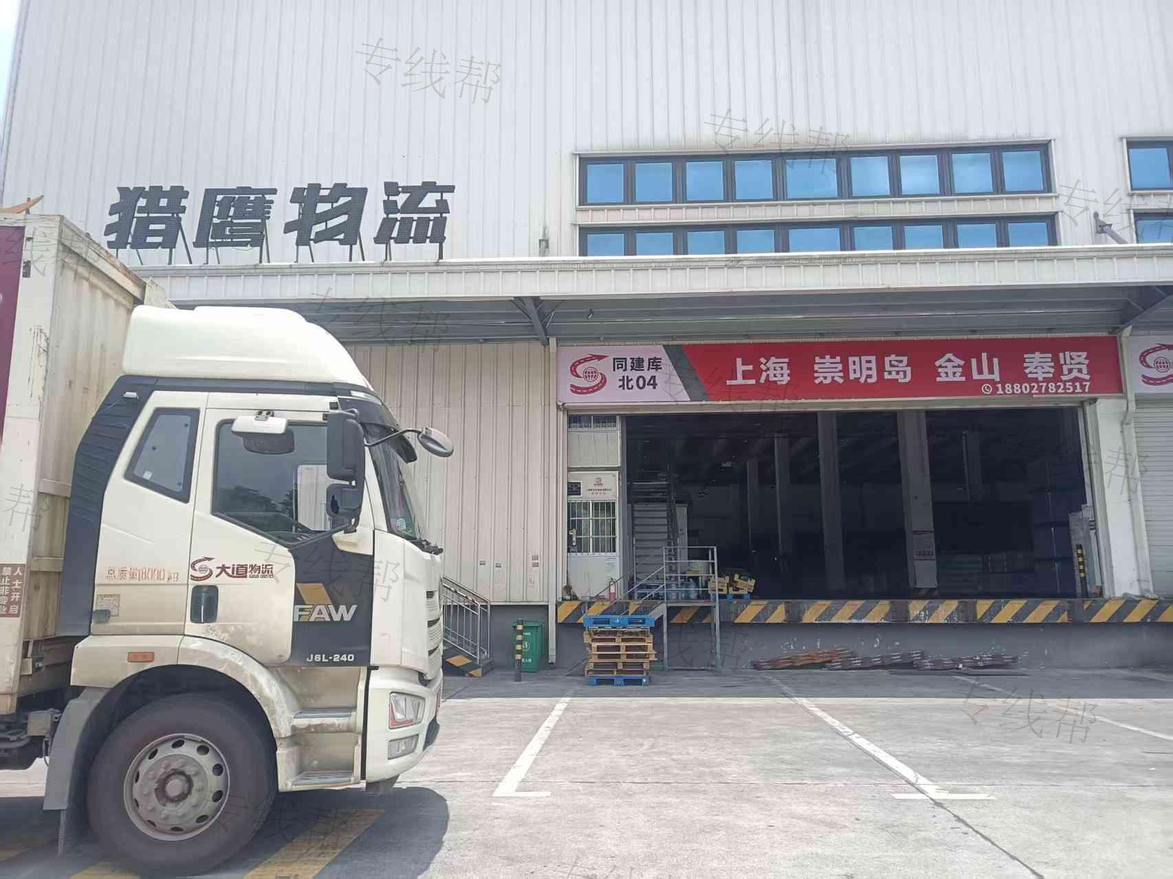 上海猎鹰供应链管理有限公司 上海猎鹰供应链管理有限公司