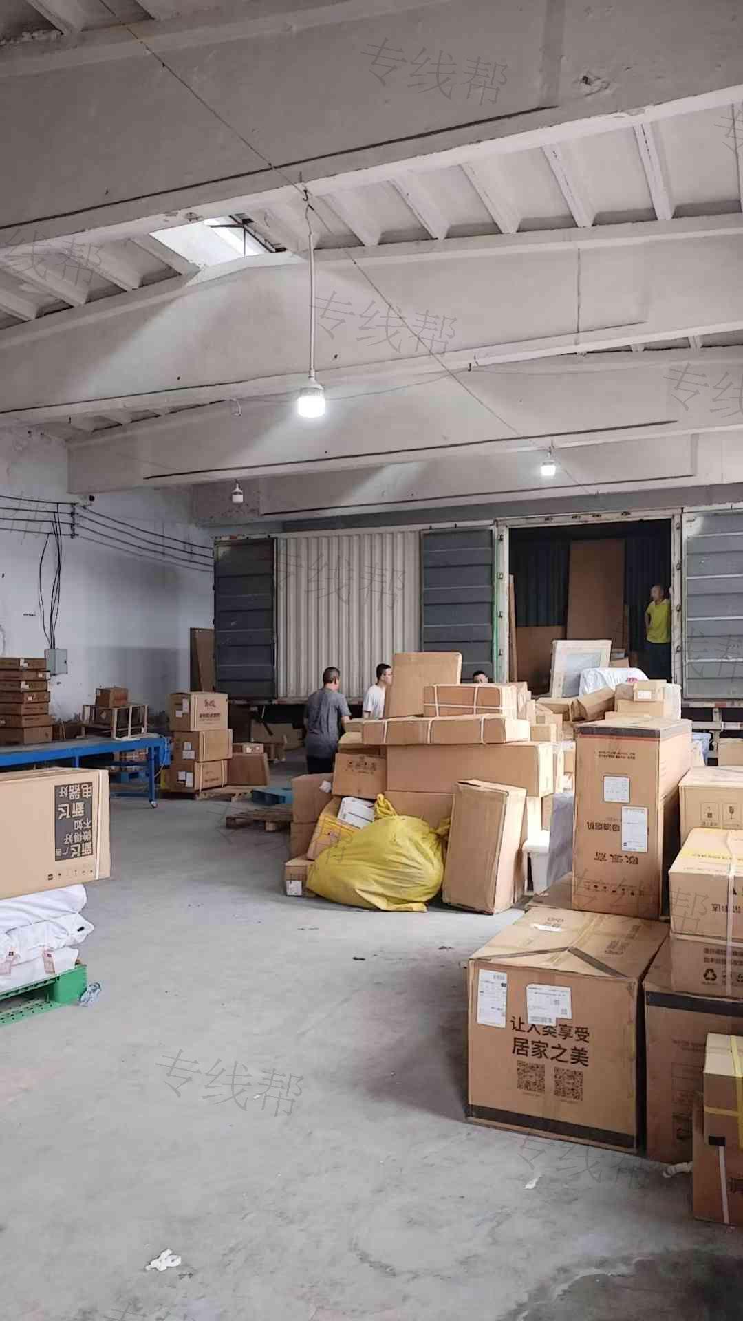 长治市壹米三毛物流有限公司
