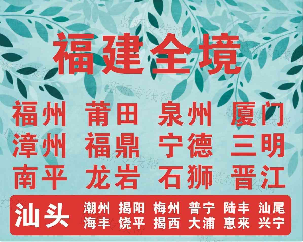 青岛鸿利货运股份有限公司